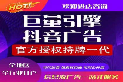 百度竞价广告投放案例：关键词策略与效果对比